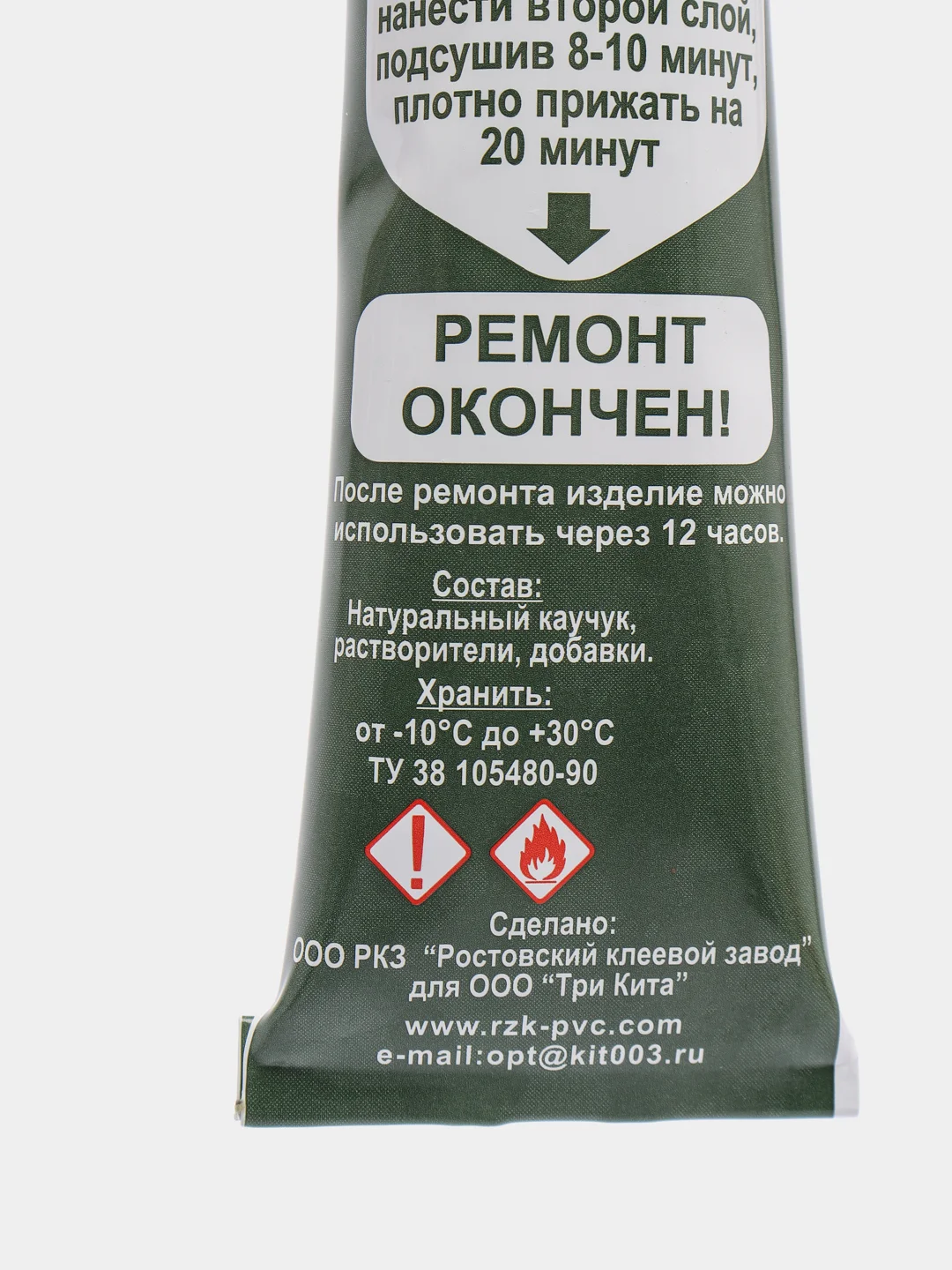 Клей для лодок резиновый, 30 мл