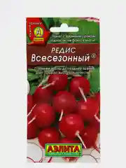 Редис "Всесезонный", семена 3 г