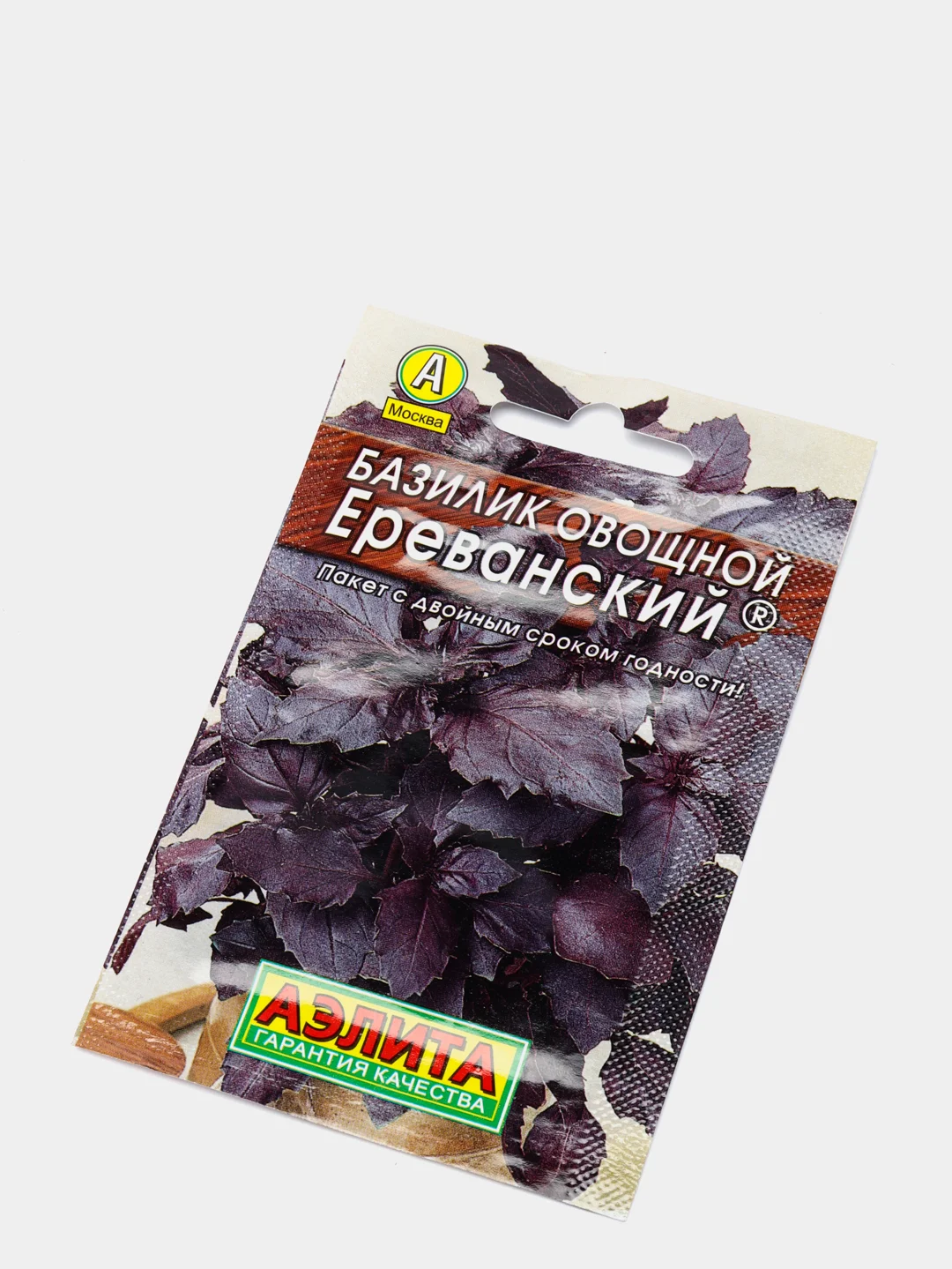 Базилик овощной "Ереванский", семена