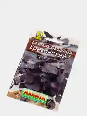 Базилик овощной "Ереванский", семена