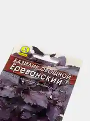 Базилик овощной "Ереванский", семена