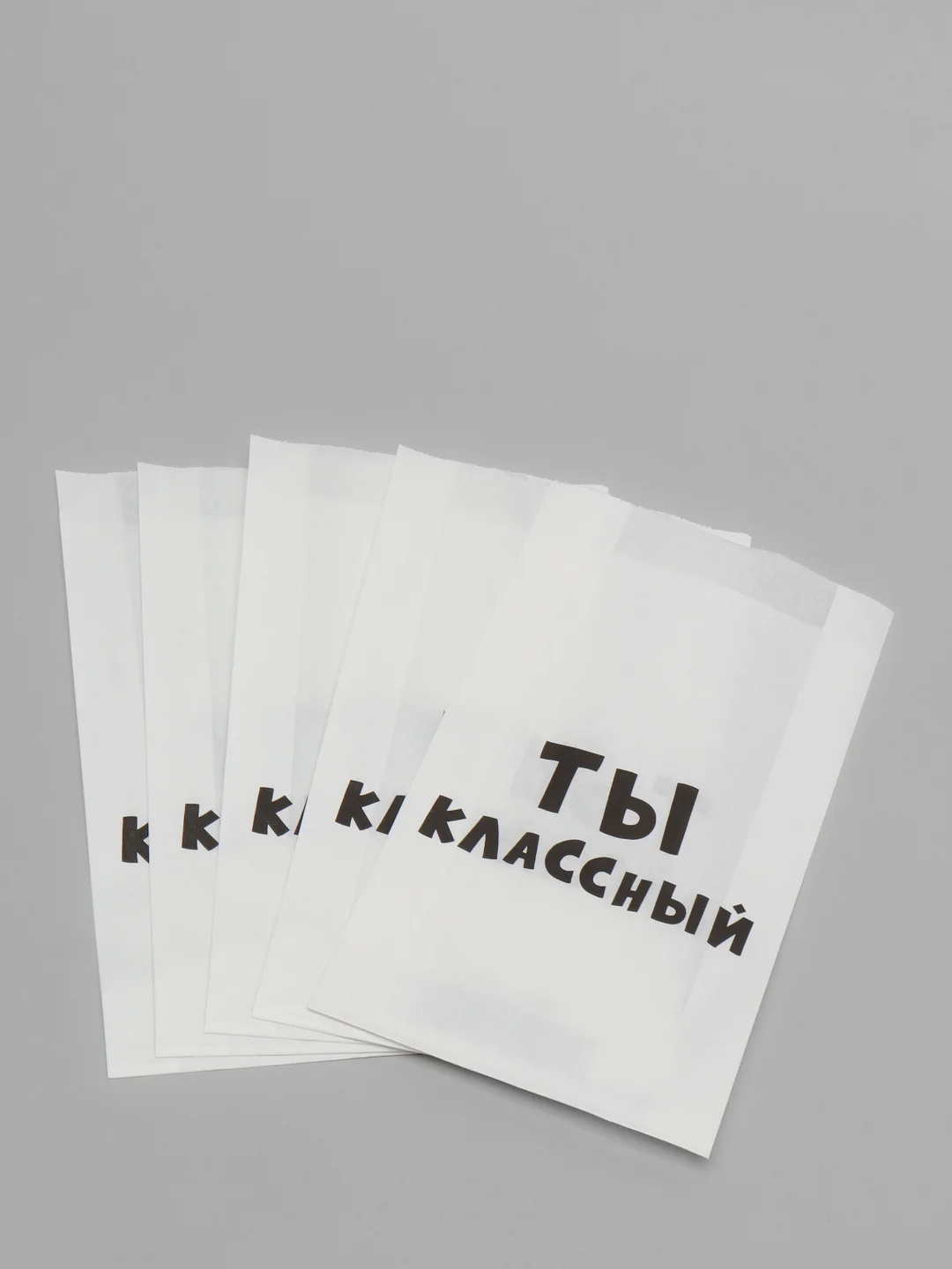 Белый пакет бумажный, крафт, V-образное дно, 5 штук