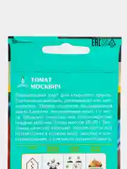 Томат Москвич 0,1г / Евро - семена