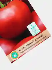 Томат Ляна 0,1г / Евро - семена