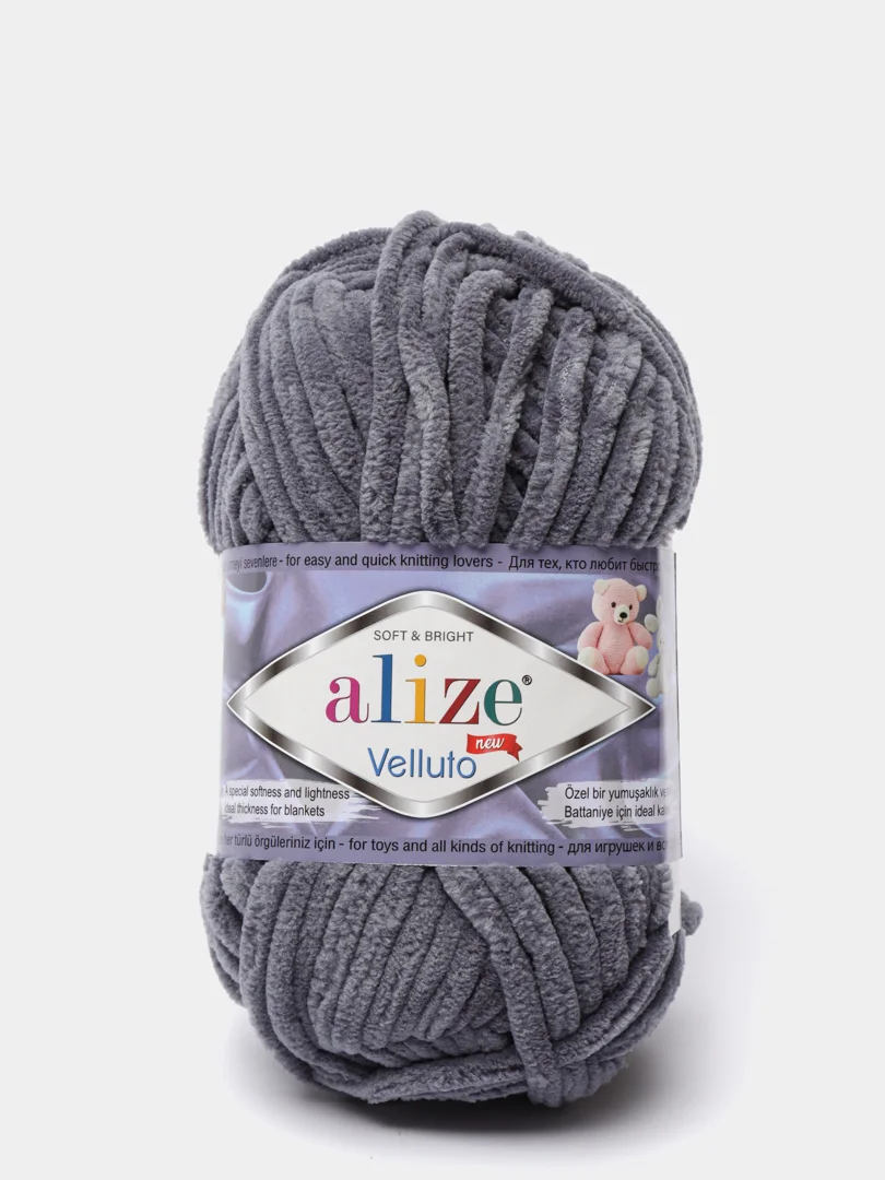 Угольный пряжа плюшевая Alize Velluto
