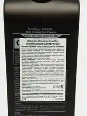 Шампунь Kerasys "Освежающий" для мужчин, 550 мл