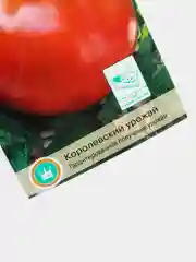 Томат Джина 15 шт/ Евро - семена