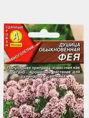 Душица Фея (семена)