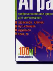 Агран эффективное средство от тараканов, от клопов, мух, блох, муравьев, ос, от насекомых