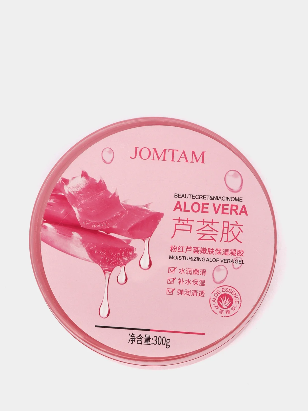 Увлажняющий гель для лица и тела Aloe Vera с экстрактом вишни, 300 г