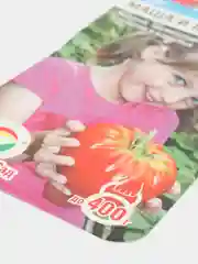 Томат "Маша и медведь", семена