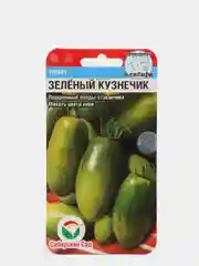 Томат "Зеленый кузнечик", семена
