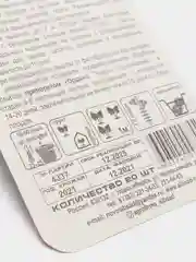 Томат "Зеленый кузнечик", семена