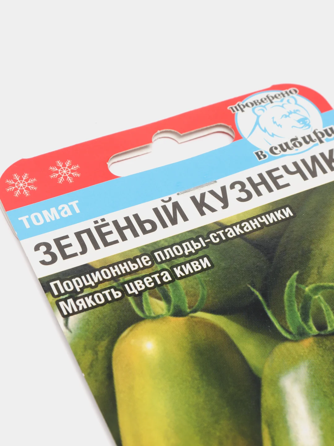 Томат "Зеленый кузнечик", семена