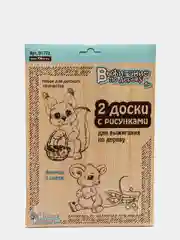 Выжигание. Доски для выжигания 2 шт "Белочка и мышка" (блистер)