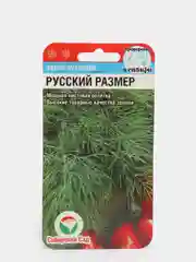 Укроп "Русский размер", семена