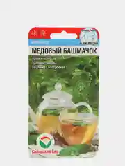Мелисса Медовый башмачок, семена