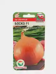 Лук "Боско F1", семена