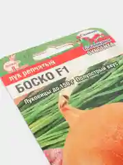 Лук "Боско F1", семена
