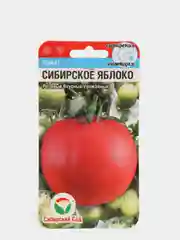 Томат "Сибирское яблоко", семена