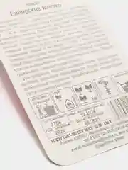 Томат "Сибирское яблоко", семена