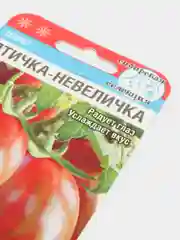 Семена Томат "Птичка невеличка"