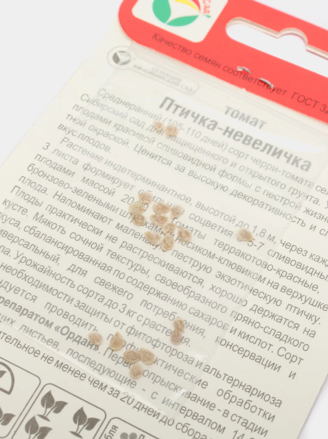 Семена Томат "Птичка невеличка"