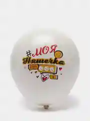 Шар с днём рождения "Няшечка" 30 см