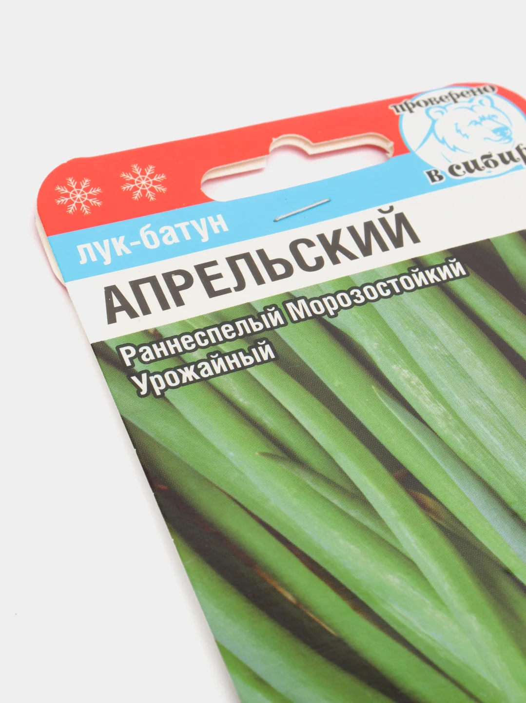 Лук "Апрельский", семена