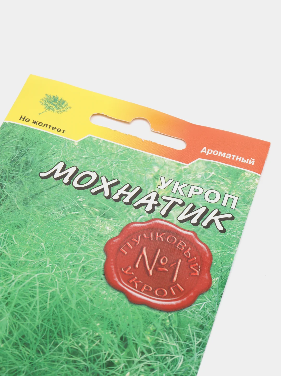 Семена Укроп "Мохнатик"