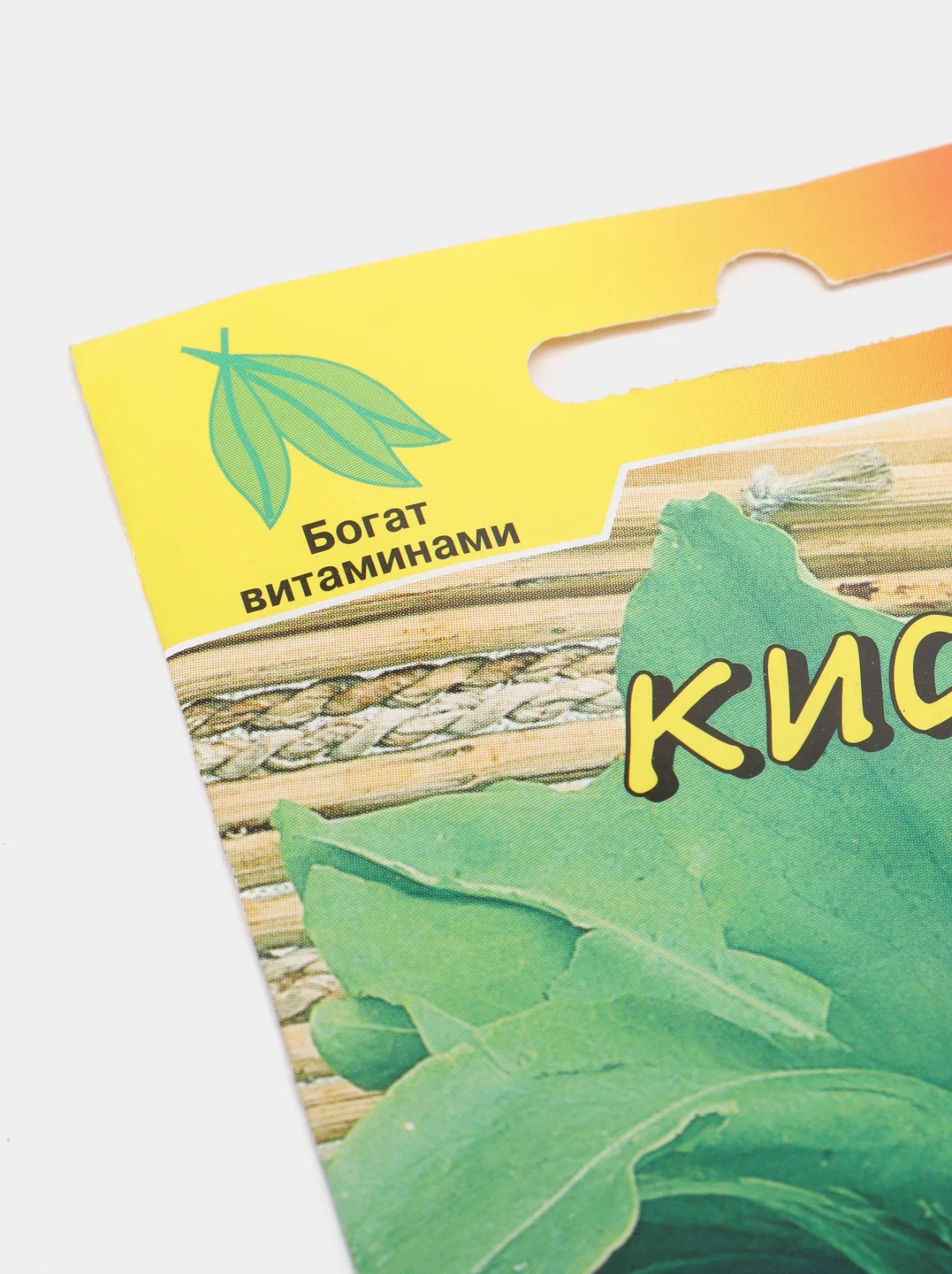 Щавель "Кислятка", семена