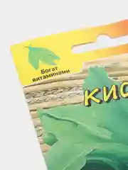 Щавель "Кислятка", семена