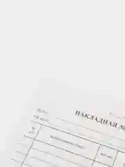Бланк бухгалтерский "Накладная", А5, 100 штук, BRAUBERG