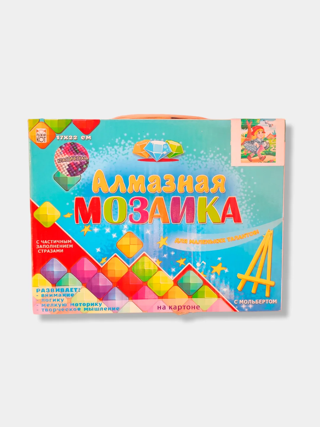 Набор для творчества / Алмазная мозайка