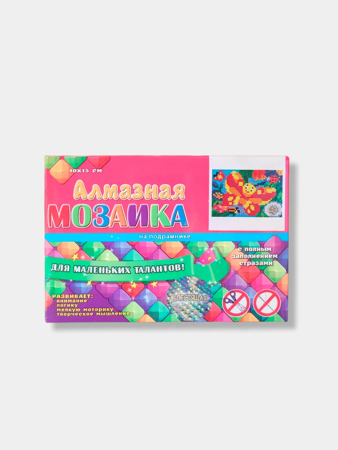 Набор для творчества / Алмазная мозайка