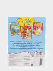 Конфетный раскраски для мальчиков по 12-68 стр, много видов (мега)