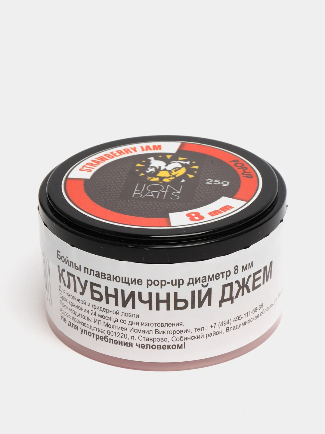 LION BAITS бойл 8 мм Strawberry Jam - 25 гр