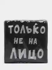 Бежевый салфетки бумажные однослойные