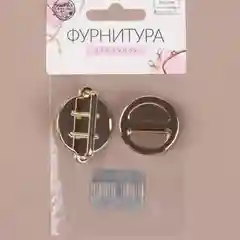 Застёжка для сумки, 3 х 3 см, цвет золотой
