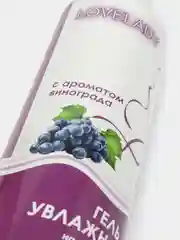 Пурпурный интимная гель-смазка на водной основе, 200 мл