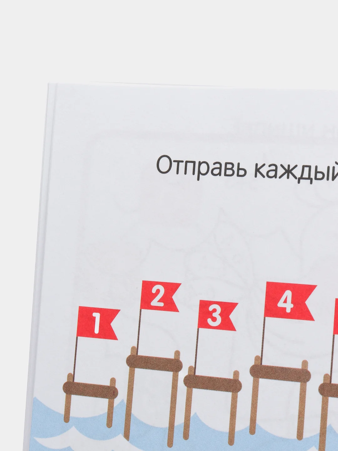 Тетрадь-тренажёр "Считаю и решаю правильно", Проф-Пресс