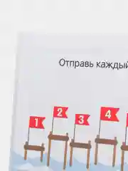 Тетрадь-тренажёр "Считаю и решаю правильно", Проф-Пресс