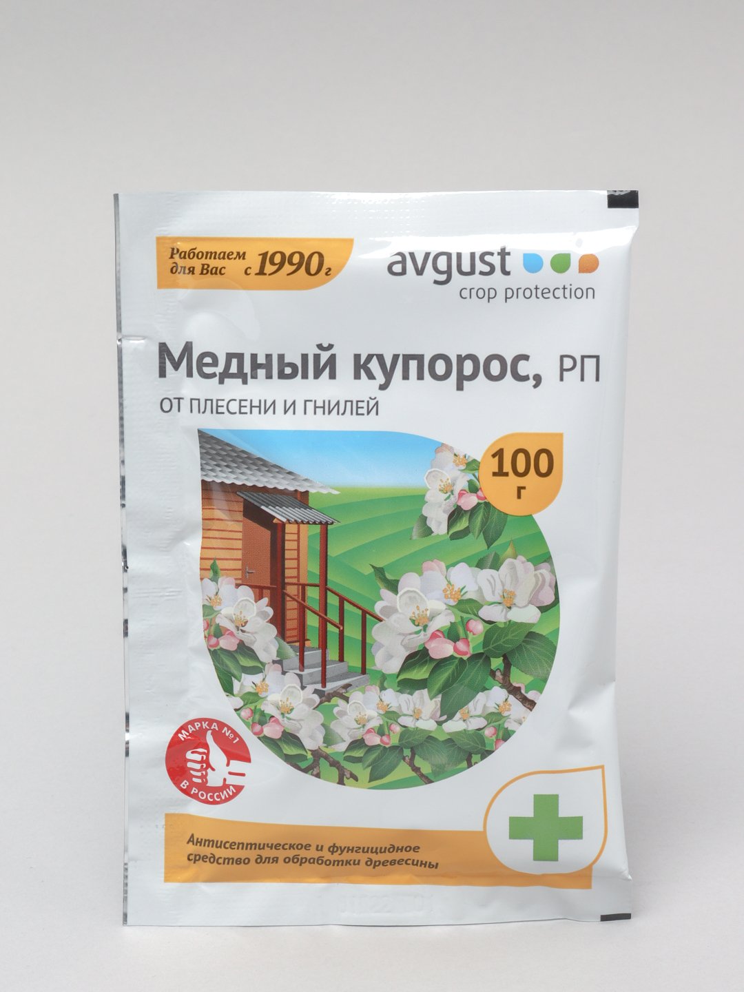 Фунгицидные антисептики. Медный купорос против плесени в подвале. От плодовой гнили средства. Меди сульфат препарат.