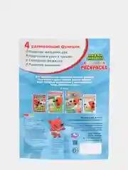 Лазурный большая раскраска по номерам "Ми-Ми-Мишки", А5