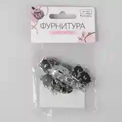 Кнопки магнитные пришивные, d = 14 мм, 10 штук, цвет серебряный