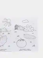 Желтый большая раскраска А4 "Синий трактор"