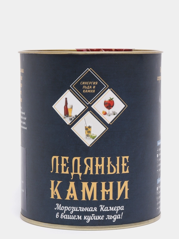 Камни для виски в Тубусе (8 камней, 1 форма для льда, 1 бокал для виски), 8 камней