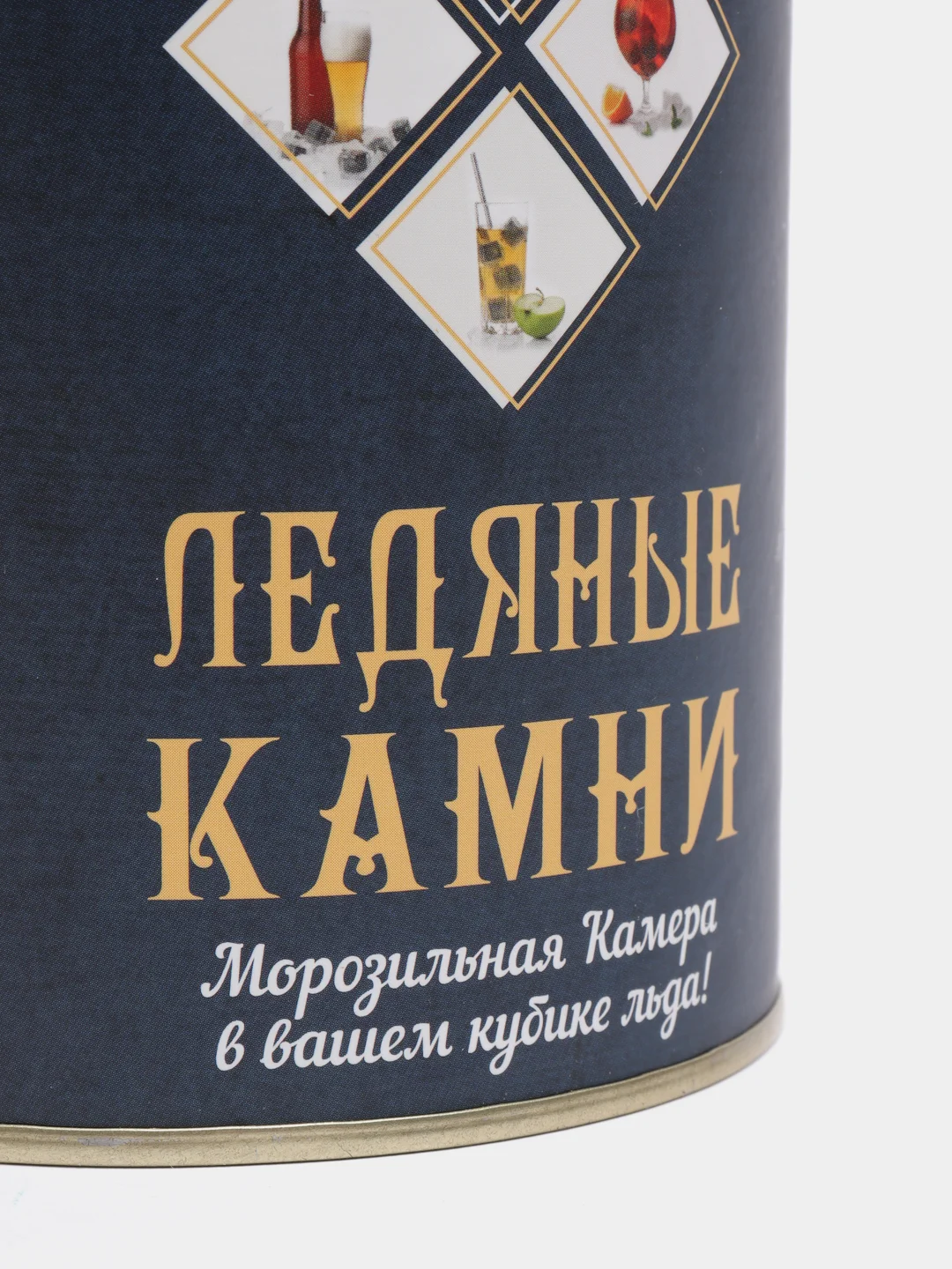 Камни для виски в Тубусе (8 камней, 1 форма для льда, 1 бокал для виски), 8 камней