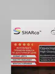 Фотобумага A5 (14.8x21см) SHARco односторонняя, глянцевая, 50л