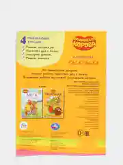 Манго большая раскраска по номерам "Оранжевая корова", А4